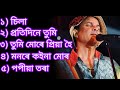 Zubeen Garg Old Song || New Assamese Song Zubeen Garg || Old Sad Song Zubeen Garg || Zubeen Garg ||