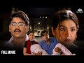 माँ की लाश पर हो रहा है राजनीती का खेल | Pooja Bhatt_Ajay Devgan | Full Hindi Movie