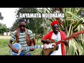 KATWELL AND PHWANYA PHWANYA BOYS ANYAMATA NDIONAMA MALAWI MUSIC