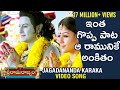 Jagadanandakaraka Song by Shreya Ghoshal | Sri Rama Rajyam Movie Songs HD | Balakrishna | Ilayaraja