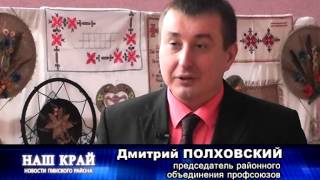 Конкурс видеороликов наш край Конкурс видеороликов наш край