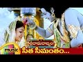 Sri Rama Rajyam Telugu Movie | Sita Seemantham Video Song | Balakrishna | Nayanthara | Ilayaraja