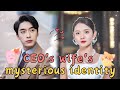 [MULTI SUB] After Flash Marriage, the Mysterious Identity of the CEO's Wife is Exposed #drama