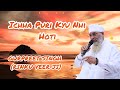 Icha Puri Kyu Nhi Hoti ? | By Gurpreet Singh Rinku Veer Ji | Dhan Guru Nanak | Amritvela | #waheguru