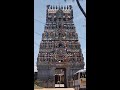 நந்தனருக்காக நந்தி விலகிய ஸ்தலம் திருப்புங்கூர் || Thirupungur Sthalam Nandanar History