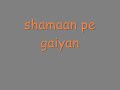 shamaan pe gayan .by( sher ali mehr ali)