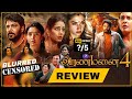 Aranmanai 4 Tamil Review & My Ratings:- Worth or Not??[No Spoilers] | Family Audience or Youth? |