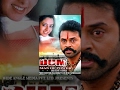 DUM MAN OF POWER | Full Movie | Hindi Film | Venkatesh | Soundarya