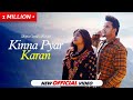 Tere Naal Hasna Chauni Aa Ese Li Ron Ton Dardi Aa, (official video) Kinna Pyar Karan R Nait