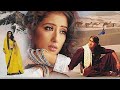 Tere Bin Nahi Jeena Mar Jaana Dholna | Lata Mangeshkar | Hindi Song