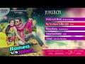 Romeo Vs Juliet Superhit Songs | Audio Jukebox | Nonstop Bengali Hits | Ankush, Mahiya | Eskay Music