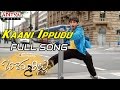 Kaani Ippudu Full Song Bommarillu Movie || Siddharth, Jenelia