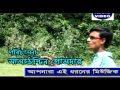 ফুচকা ওয়ালা | Bangla song
