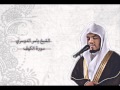 ياسر الدوسري - الكهف | Yasser Al-Dosari - Al-Kahf