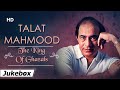 Talat Mahmood The King Of Ghazals | One Stop Jukebox | तलत महमूद के गाने | Filmi Gaane