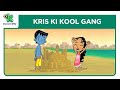 Kris ki Kool Gang - 17 | क्रिस की कूल गैंग | Kris Cartoon | Hindi Cartoons | Discovery Kids India