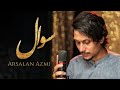 MANQABAT 2023 SHABAN | SAWAL سوال | By Arsalan Azmi | Urdu Poetry