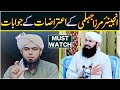Engineer Mirza Jehlmi Ky Aitrazat Ky Jawabat | Important Video | Mufti Abdul Wahid Qureshi