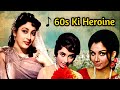 सदाबहार सितारे ✨| 60s Ki Heroine Playlist | Rafi, Kishore, Lata | Old Hindi Songs Jukebox
