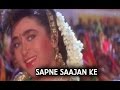 Title Song (Video Song) | Sapne Saajan Ke | Karisma Kapoor | Salman Khan