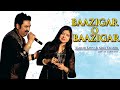 Baazigar O Baazigar Hindi Love  Song | 90's Evergreen Love  Song | Kumar Sanu Alka Yagnik srk khan