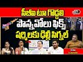 YS Sharmila Revealed Top Secrets About CM Jagan | YS Vivekananda Reddy | Wild Wolf Telugu