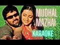 Mudhal Mazhai | Karaoke HQ | Bheemaa | Vikram | Trisha | Harris Jayaraj | with Lyrics