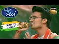 Indian Idol Season 13 | Rishi की "Teri Mitti" Performance ने किया सभी को Emotional | Performance
