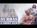 Surdas - A Short Film (Srila Prabhupada Disappearance Day release)