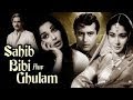 Sahib Bibi Aur Ghulam: All Songs Collection | Guru Dutt, Meena Kumari, Waheeda Rehman| Hindi Songs