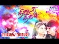 Thiruda Thirudi | Tamil Full Movie | Dhanush | Chaya Singh | Karunas | Meghna Nair |