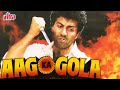 सुनी देओल की ज़बरदस्त हिंदी एक्शन फुल मूवी Aag Ka Gola Full Movie |Sunny Deol Hindi Action Full Movie