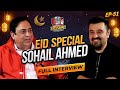 Excuse Me with Ahmad Ali Butt | Ft. Sohail Ahmed Latest Interview | EID SPECIAL | EP 51 | Podcast