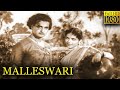 Malleswari Telugu Full Movie HD | N T Rama Rao, Bhanumathi, Ramakrishna