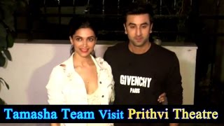 Latest Bollywood News - Tamasha Team Visit Prithvi Theatre - Bollywood Gossip 2015 Latest Bollywood News - Tamasha Team Visit Prithvi Theatre - Bollywood Gossip 2015