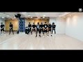 [Dance Practice] 몬스타엑스 (MONSTA X) _ 네게만 집착해 (Stuck)