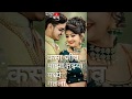 Na Sangtach Aaj He Kale Mala Whats App Status Videos HD WapMight