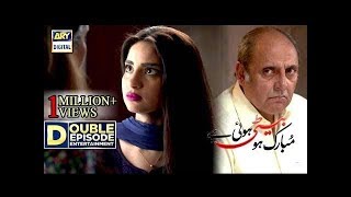 Mubarak Ho Beti Hui Hai Episode 29 30 - 11th October 2017 - ARY Digital Drama Mubarak Ho Beti Hui Hai Episode 29 30 - 11th October 2017 - ARY Digital Drama