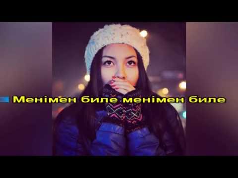 менимен биле скачать
