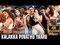Kalakka Povathu - 4K Video Song | Vasool Raja | Kamal Haasan | Sneha | Saran | Bharadwaj | Ayngaran