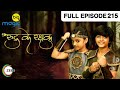 EP 215 - Rudra Ke Rakshak - Indian Hindi TV Show - Big Magic