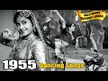 1955 Bollywood Dance Songs Video - Old Superhit Gaane - Popular Hindi Songs