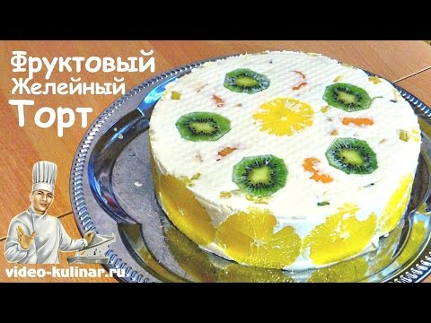 Торт желейный с фруктами и бисквитом пошаговый рецепт
