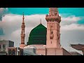 Kia bataon Kai kiya madina hai🫶🏻🫀-zohaib ashrafi-most beautiful naat-#Islamic-world909