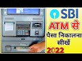 SBI ATM से पैसे कैसे निकालें | ATM card se Cash Withdrawal कैसे करें |ATM मशीन se paise kaise nikale