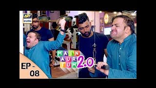 Mein Aur Tum 2. 0 Episode 08 - 21st October 2017 - ARY Digital Drama Mein Aur Tum 2. 0 Episode 08 - 21st October 2017 - ARY Digital Drama