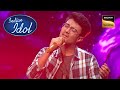 'Bhool Gaya Sab Kuch' पर Rishi ने दी एक Melodious Performance |Indian Idol Season 13| Winner Special
