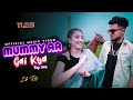 ZB - Mummy aa Gai kya Song  ( New Video)