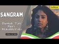Beshak Tum Meri Mohabbat Ho | Sangram | Lyrical Video | Kumar Sanu | Alka | Kavita Krishnamurthy |
