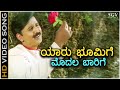 Yaaru Bhoomige Modala Baarige - HD Video Song - Ramesh Aravind - Kaveri - Hamsalekha - SPB